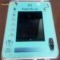 Portable Vibro Lab (PVL)