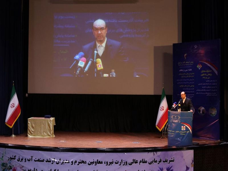 پروژه سازوکاری "سامانه پیشرفته اجرای بازار برق ایران" رونمایی شد